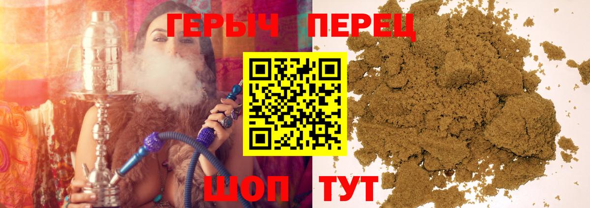 ГЕРОИН герыч Балашов
