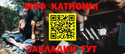 прущий лед Краснокаменск