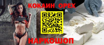 наркотики Краснодар