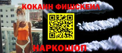наркотики Краснодар