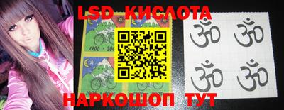 прущий лед Краснокаменск