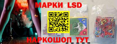 прущий лед Краснокаменск