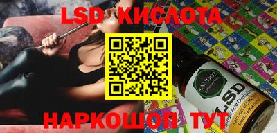 наркотики Краснодар