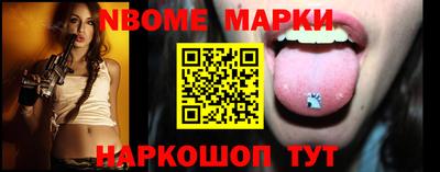 наркотики Краснодар