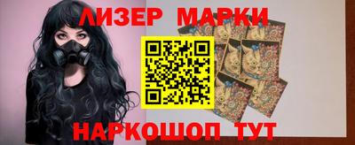 прущий лед Краснокаменск