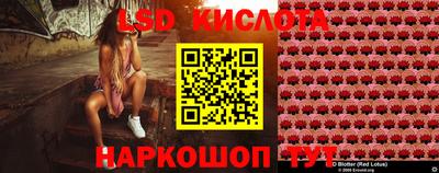 наркотики Краснодар
