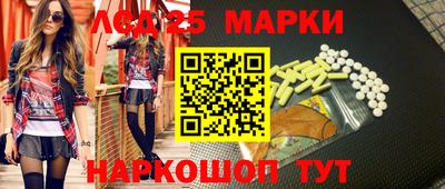 гашик Краснознаменск