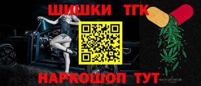 гашик Краснознаменск