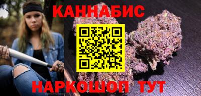 наркотики Краснодар