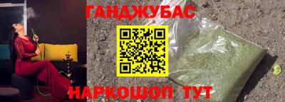 гашик Краснознаменск