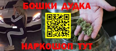 прущий лед Краснокаменск