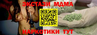 прущий лед Краснокаменск
