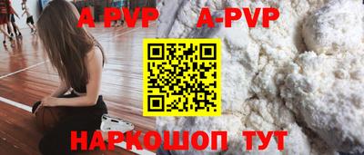 прущий лед Краснокаменск