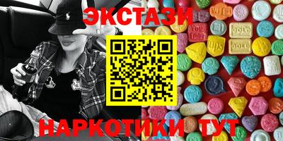 наркотики Краснодар
