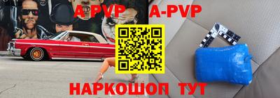 наркотики Краснодар