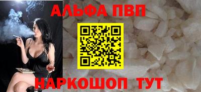 прущий лед Краснокаменск