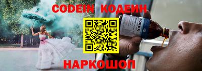 прущий лед Краснокаменск