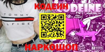 наркотики Краснодар
