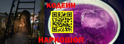 прущий лед Краснокаменск