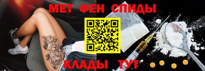 прущий лед Краснокаменск