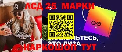 наркотики Краснодар
