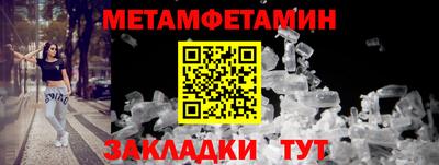наркотики Краснодар