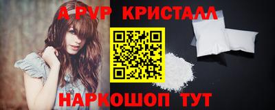 гашик Краснознаменск