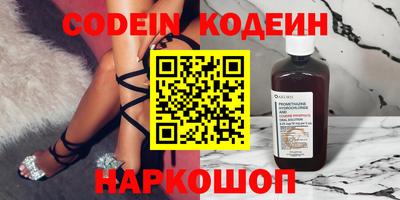 наркотики Краснодар