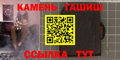 гашик Краснознаменск