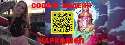 гашик Краснознаменск