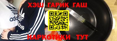 гашик Краснознаменск