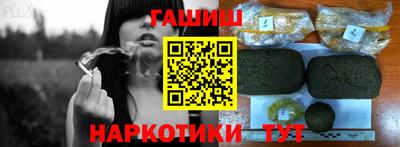 прущий лед Краснокаменск