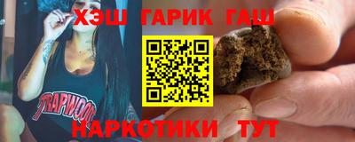 гашик Краснознаменск