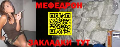 прущий лед Краснокаменск