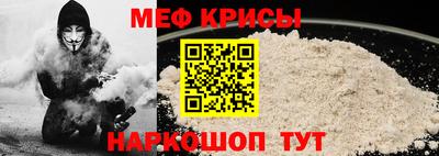 наркотики Краснодар