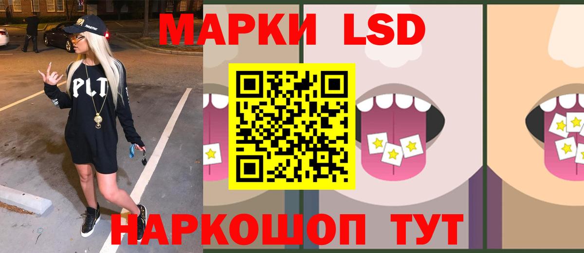 Лсд 25 экстази ecstasy  Вход с VPN  Лсд 25 экстази кислота  Балашов 