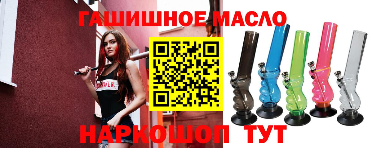 Балашов  Дистиллят ТГК жижа  Вход с VPN  Дистиллят ТГК жижа 