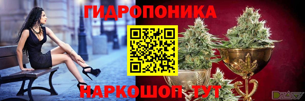 Марихуана THC 21%  Бошки марихуана OG Kush  Балашов  Вход с VPN  Конопля LSD WEED  Каннабис VHQ 