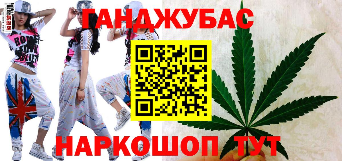 Конопля планчик Балашов